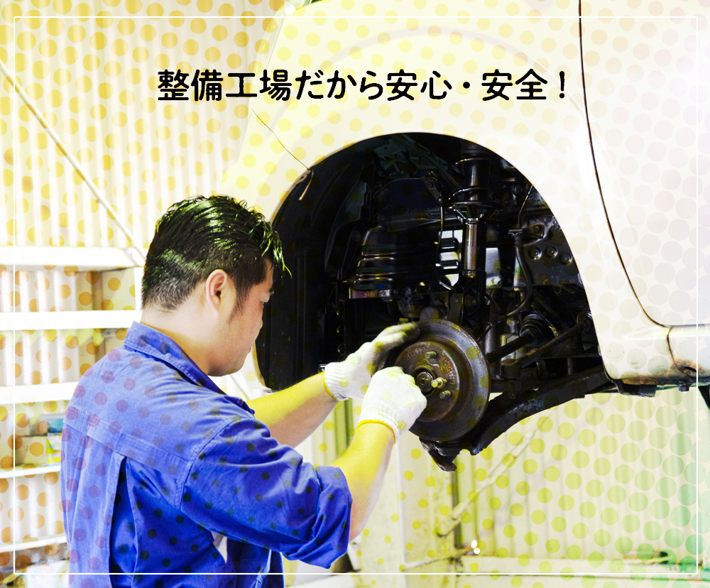 種子島レンタカー 南星 公式サイト